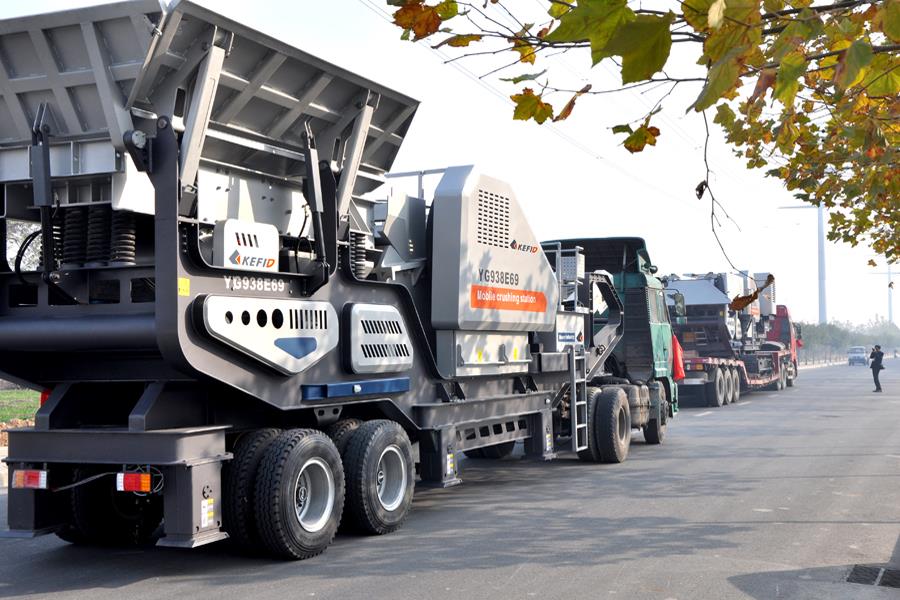 Преимущества мобильной дробильной станции серии К