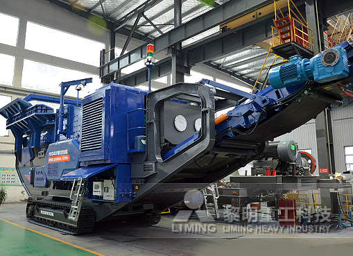 Производственная линия по дроблению и переработке свинцово-цинковой руды мощностью 5000 тонн в сутки на северо-востоке Силиня.