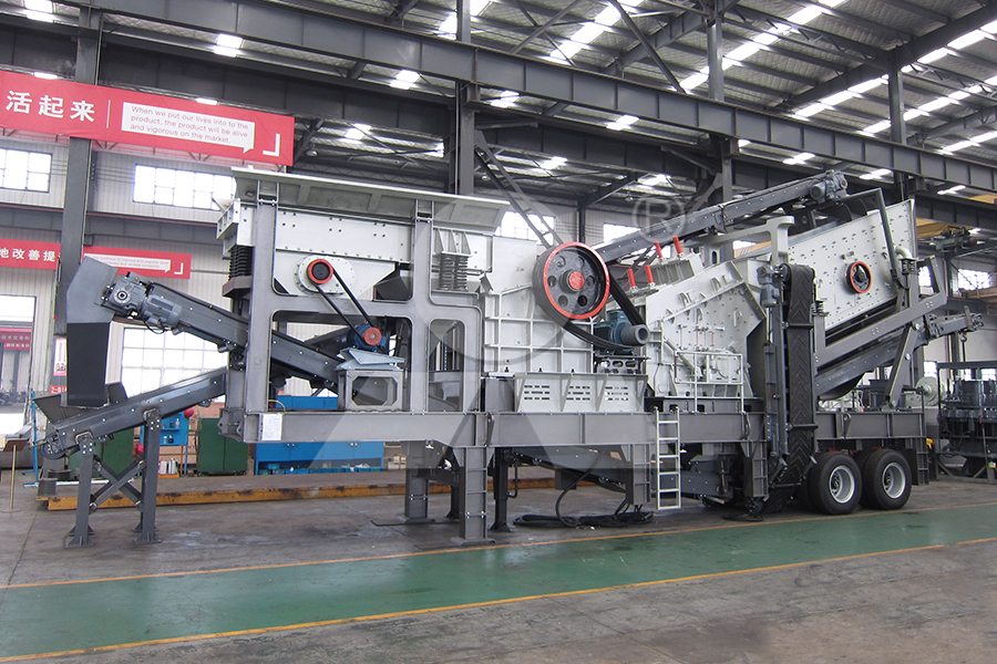 Полный комплект оборудования для линии по дроблению камня.